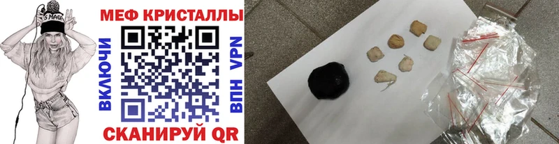 Наркошоп Среднеколымск ГАШИШ  Галлюциногенные грибы  ТГК  Меф мяу мяу  Марихуана  COCAIN 