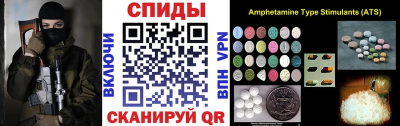 Амфетамин VHQ  купить наркоту  Среднеколымск 