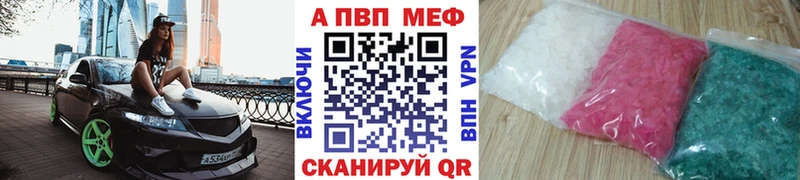 Альфа ПВП СК  Среднеколымск 
