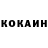 КЕТАМИН VHQ TheDaiver