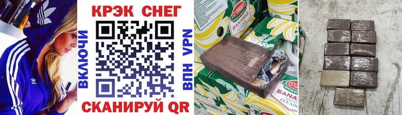 купить наркотик  Среднеколымск  COCAIN 99% 