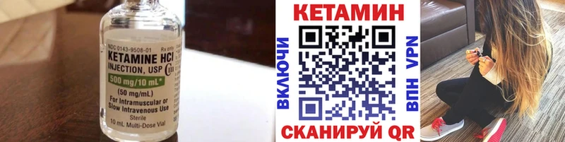 Кетамин VHQ  магазин продажи   Среднеколымск 