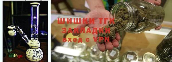 дистиллят марихуана Баксан