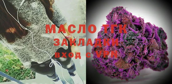 мефедрон Балабаново