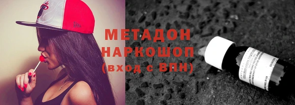 мефедрон Балабаново