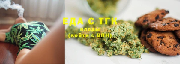 мефедрон Балабаново