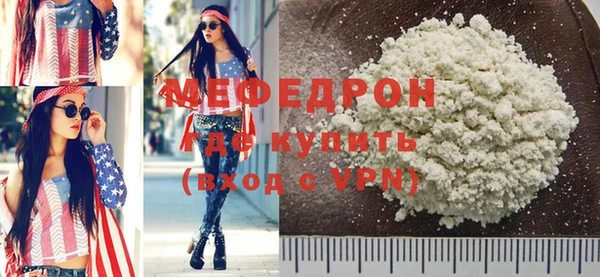 мефедрон Балабаново