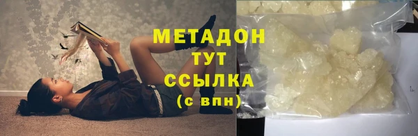 дистиллят марихуана Баксан