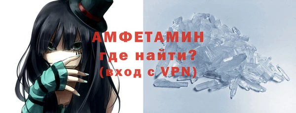 мефедрон VHQ Балахна