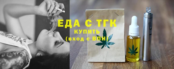 мефедрон VHQ Балахна