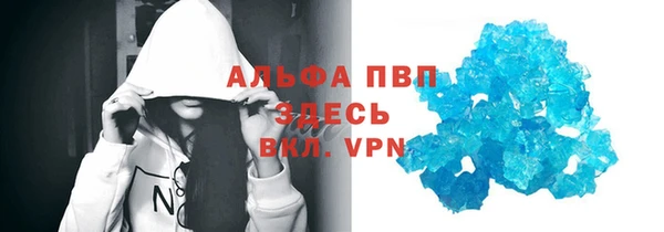 мефедрон Балабаново