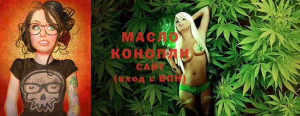 дистиллят марихуана Баксан