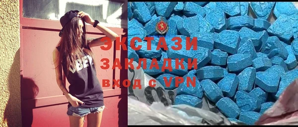 дистиллят марихуана Баксан