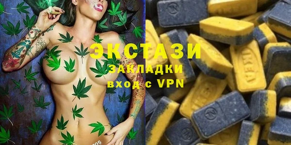 дистиллят марихуана Баксан