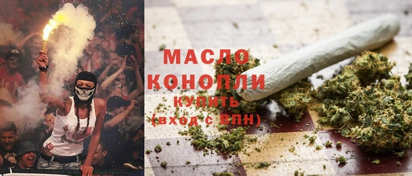 дистиллят марихуана Баксан