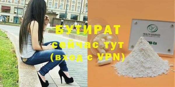 мефедрон VHQ Балахна