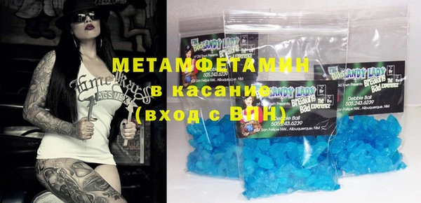 дистиллят марихуана Баксан