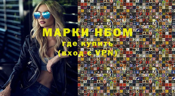 мефедрон VHQ Балахна