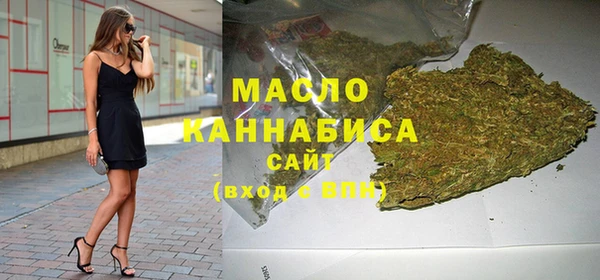 мефедрон VHQ Балахна