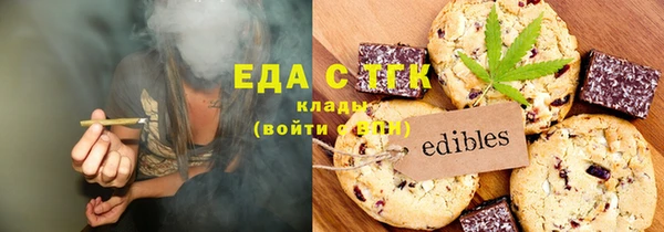 мефедрон VHQ Балахна