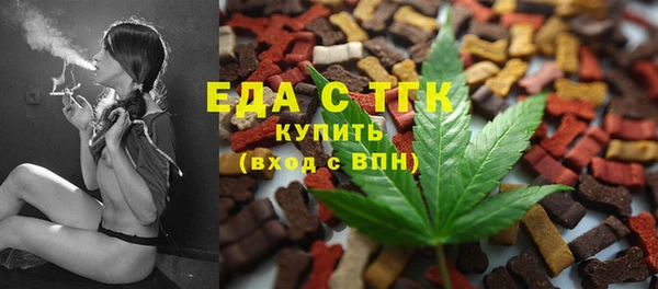 мефедрон Балабаново