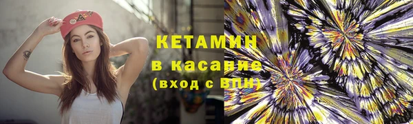 мефедрон VHQ Балахна