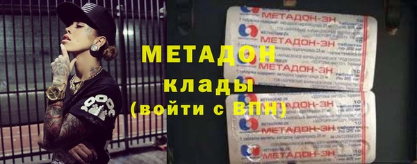 мефедрон Балабаново