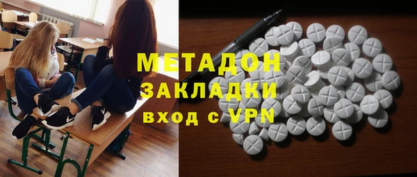 дистиллят марихуана Баксан