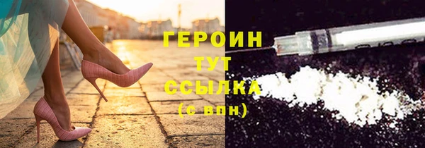 мефедрон Балабаново