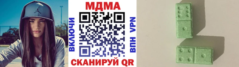 наркотики  Среднеколымск  МДМА молли 