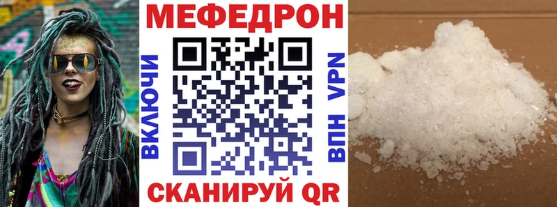 наркошоп  Среднеколымск  МЯУ-МЯУ mephedrone 