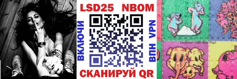 Наркотические марки 1500мкг Среднеколымск