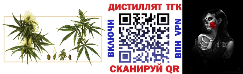 как найти   Среднеколымск  ТГК жижа 